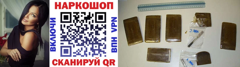 Купить наркотик аптеки Бодайбо ГАШИШ  А ПВП  МЕФ 