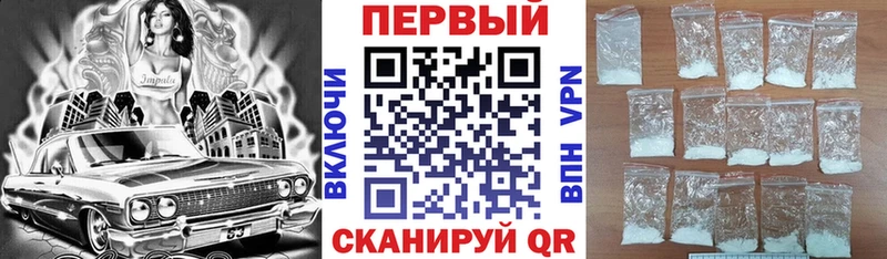 АМФЕТАМИН 97%  наркотики  Бодайбо 