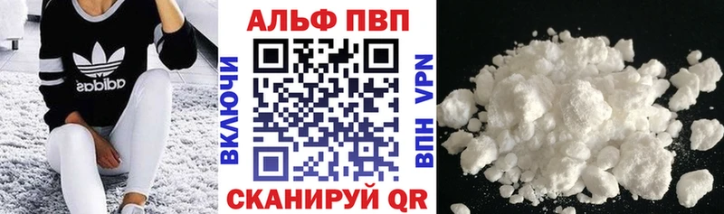 A-PVP мука Бодайбо