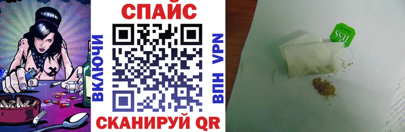 БУТИРАТ GHB Бодайбо