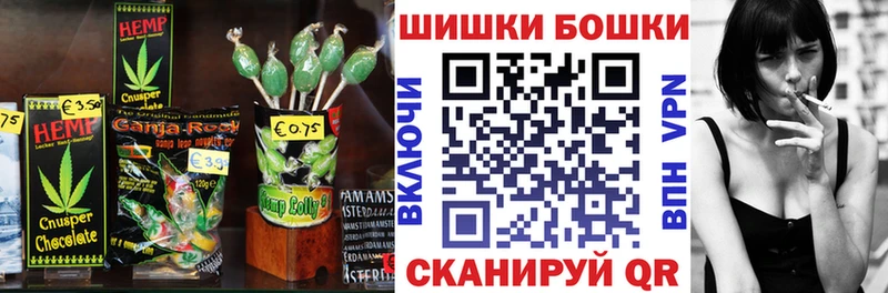купить наркоту  mega ССЫЛКА  Cannafood марихуана  Бодайбо 