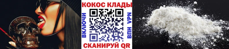 мега ссылки  Бодайбо  Кокаин 97% 