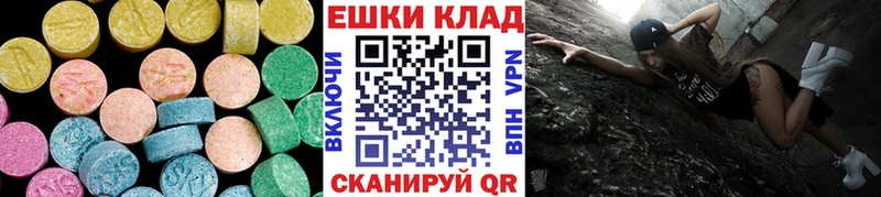 Экстази Philipp Plein Бодайбо