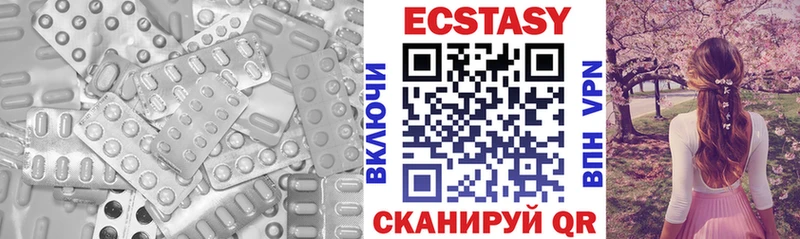 гидра ссылки  где купить наркотик  Бодайбо  Экстази таблы 