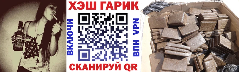 даркнет сайт  сайты даркнета формула  Гашиш Ice-O-Lator  Бодайбо 