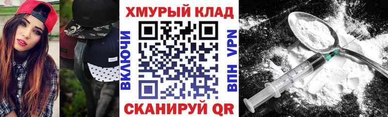 Героин гречка  Бодайбо 