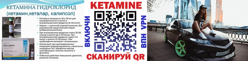 купить   Бодайбо  КЕТАМИН VHQ 