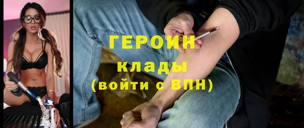 амфетамин Алексин