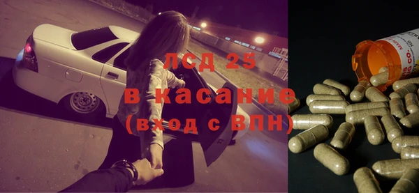 амфетамин Алексин