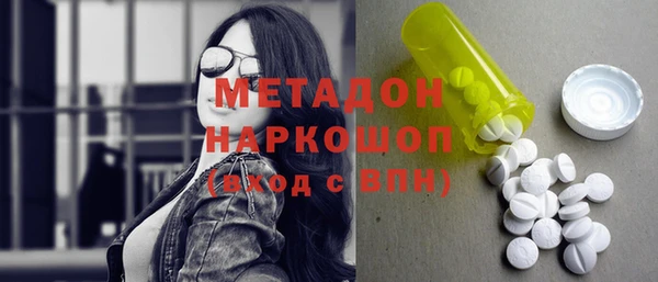 метадон Алексеевка