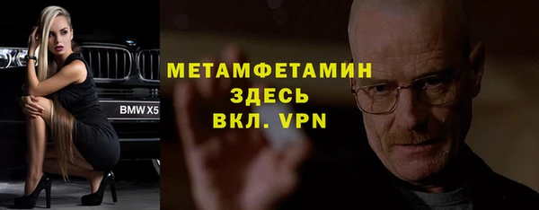 амфетамин Алексин