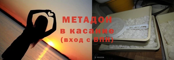 метадон Алексеевка