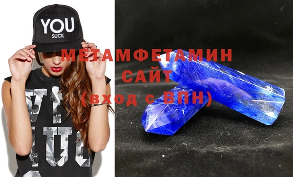 амфетамин Алексин