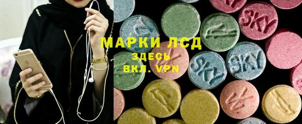 амфетамин Алексин