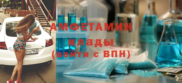 амфетамин Алексин
