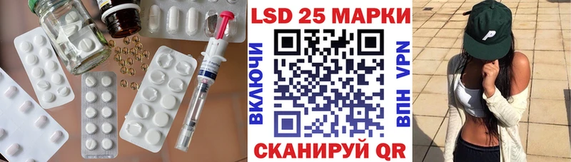Лсд 25 экстази ecstasy Бодайбо