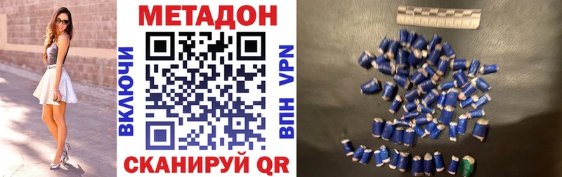 МЕТАДОН мёд  дарнет шоп  Бодайбо 