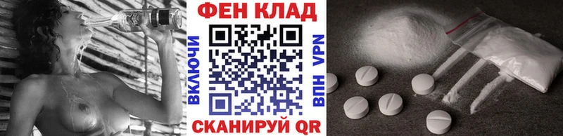 МЕТАМФЕТАМИН винт hydra маркетплейс Бодайбо наркотики